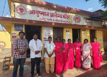 राष्ट्रीय गुणवत्ता आश्वासन मानांकन (NQAS) मध्ये जिल्ह्याच्या इतिहासात प्रथमच तीन आयुष्मान आरोग्य मंदिरांना राष्ट्रीय गुणवत्ता मानांकन.