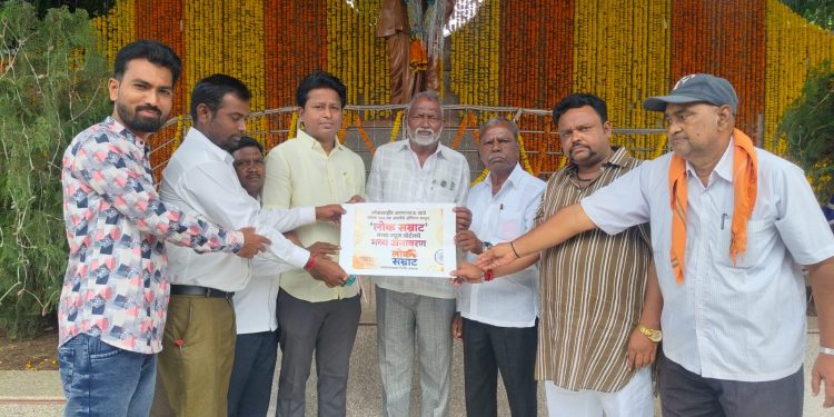 लोकशाहीर अण्णाभाऊ साठे यांच्या १०६ व्या जयंतीनिमित्त ‘लोक सम्राट’ न्यूज पोर्टलचे अनावरण.