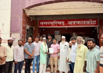 ईद-ए-मिलादुन्नबीपूर्वी वीजपुरवठा सुरळीत करा; जुलूस मार्गावरील खड्डे बुजवा;अक्कलकोट मुस्लिम युवक संघटनेचे महावितरण व नगरपालिका प्रशासनाला निवेदन.
