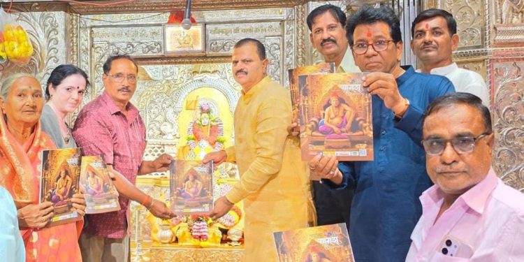 श्री वटवृक्ष मंदिरात श्री स्वामी समर्थ विशेषांकाचे प्रकाशन ;अक्कलकोट स्वामी समर्थांची कीर्ती ‘सारांश’मधून जगभर पोहोचेल – महेशजी इंगळे