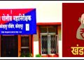 पत्रकारांवरील खंडणीचे गुन्हे मागे घेण्याची मागणी; पत्रकार सुरक्षा समितीचे शिष्टमंडळ विशेष पोलीस महानिरीक्षकांची भेट घेणार- यशवंत पवार