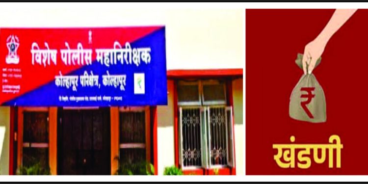 पत्रकारांवरील खंडणीचे गुन्हे मागे घेण्याची मागणी; पत्रकार सुरक्षा समितीचे शिष्टमंडळ विशेष पोलीस महानिरीक्षकांची भेट घेणार- यशवंत पवार