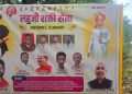 देशमुख बोरगाव येथे लहुजी शक्ती सेनेच्या नूतन शाखेचे अनावरण.