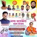 भव्य सायकल वाटप योजनेतून विद्यार्थ्यांच्या शिक्षणाला मिळणार बळ-सौ. उमा नागेश अकोलकर-माळी, शिवसेना जिल्हाप्रमुख ओ.बी.सी.