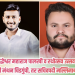 श्री रेवणसिद्धेश्वर महाराज पालखी व रथोत्सव उत्सव समितीच्या अध्यक्षपदी मंथन चिडगुंपी, तर सचिवपदी मल्लिनाथ कलशेट्टी.