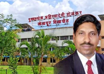 कुलगुरू प्रा. प्रकाश महानवर यांना मानद कर्नल दर्जा