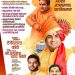 राजकारणात दमदार, विकासात आघाडीवर! सोलापूरच्या बदलासाठी आ.देवेंद्र(दादा)कोठेंचा सातत्यपूर्ण पाठपुरावा.