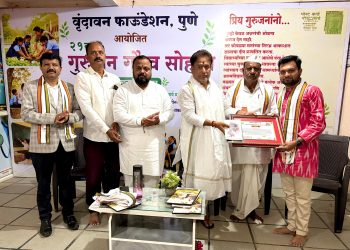कल्याणशेट्टी शिक्षण संकुलातील प्रा मयुर स्वामी यांना राज्यस्तरीय ‘गुरुजन गौरव पुरस्कार २०२६’ प्रदान.