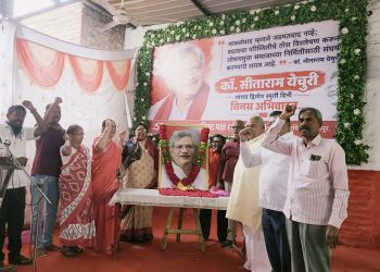 कॉ. सीताराम येचुरी यांच्या स्मृतींना अभिवादनकॉ;येचुरींचे विचार आडम मास्तरांनी आत्मसात करून जन आंदोलनांत आचरणात आणले -शोषणमुक्त समाजासाठी संघर्ष हाच मार्ग.