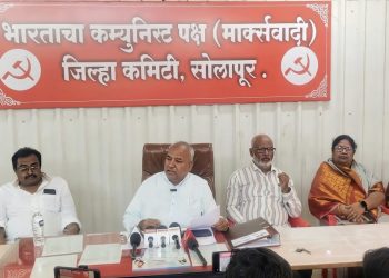 श्रमिकांच्या प्रश्नांसाठी १६ नोव्हेंबरला २५ हजारांचा मुंबईवर ‘पायी लाँग मार्च – ’रे नगर, कॉ. गोदुताई नगर, विडी, यंत्रमाग, बांधकाम व असंघटित कामगारांच्या मागण्यांसाठी कॉ. नरसय्या आडम मास्तरांची पत्रकार परिषद.