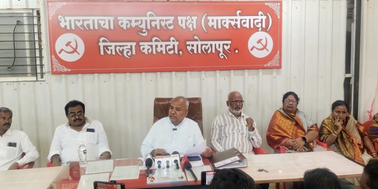 श्रमिकांच्या प्रश्नांसाठी १६ नोव्हेंबरला २५ हजारांचा मुंबईवर ‘पायी लाँग मार्च – ’रे नगर, कॉ. गोदुताई नगर, विडी, यंत्रमाग, बांधकाम व असंघटित कामगारांच्या मागण्यांसाठी कॉ. नरसय्या आडम मास्तरांची पत्रकार परिषद.