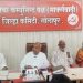 श्रमिकांच्या प्रश्नांसाठी १६ नोव्हेंबरला २५ हजारांचा मुंबईवर ‘पायी लाँग मार्च – ’रे नगर, कॉ. गोदुताई नगर, विडी, यंत्रमाग, बांधकाम व असंघटित कामगारांच्या मागण्यांसाठी कॉ. नरसय्या आडम मास्तरांची पत्रकार परिषद.