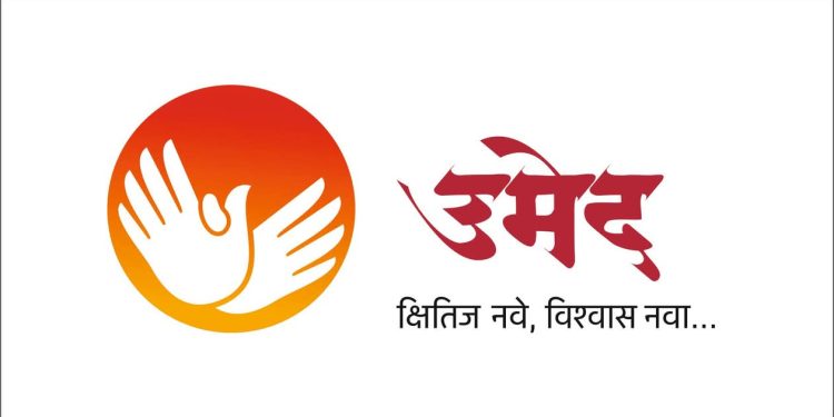 सेवा संकल्प अभियान अंतर्गत उमेदच्या वतीने रुक्मिणी सप्ताह चे आयोजन.