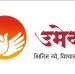 सेवा संकल्प अभियान अंतर्गत उमेदच्या वतीने रुक्मिणी सप्ताह चे आयोजन.